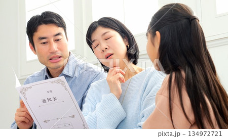 通信簿 親子の会話 134972721
