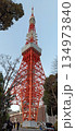 TokyoTowerへ向かう坂から 134973840