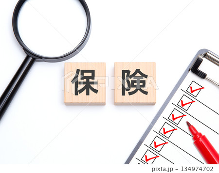 保険 134974702