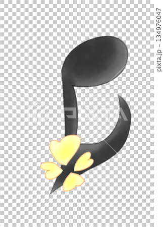 音符與心 134976047