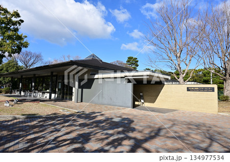 百舌鳥古墳群ビジターセンター（大阪府堺市） 134977534