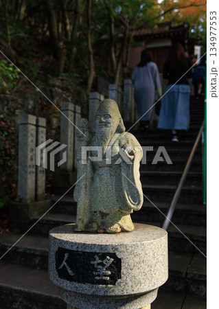 犬山市寂光院の恵比寿天と参拝者、秋の寺院石段 134977553