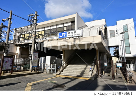 堺市駅（さかいしえき）阪和線 134979661