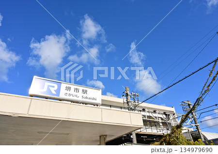 堺市駅(さかいしえき)阪和線 堺市駅(さかいしえき)阪和線 134979690