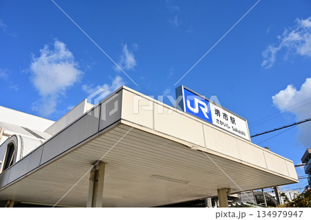 堺市駅(さかいしえき)阪和線 堺市駅(さかいしえき)阪和線 134979947