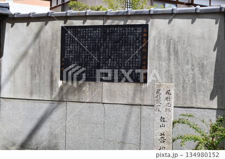 泉妙院（尾形光琳・尾形乾山　菩提所　興善院旧跡）京都府京都市上京区 134980152