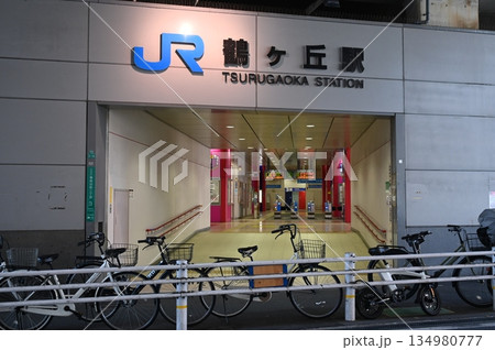 鶴ヶ丘駅(つるがおかえき)阪和線の南口 鶴ヶ丘駅(つるがおかえき)阪和線の南口 134980777