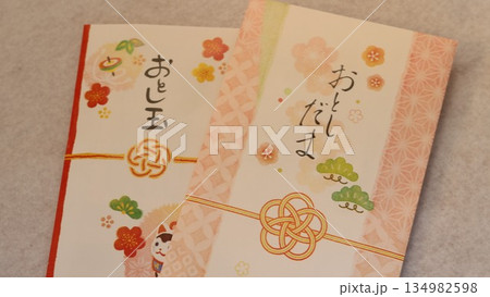 ご祝儀袋に入ったお年玉袋 134982598