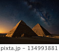 星空とエジプトのピラミッド 134993881