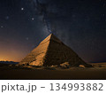 星空とエジプトのピラミッド 134993882