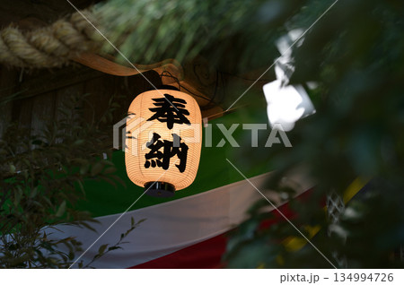 神社内の雰囲気　潮嶽神社 134994726