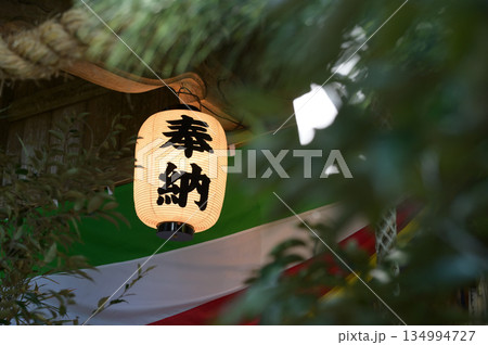 神社内の雰囲気　潮嶽神社 134994727
