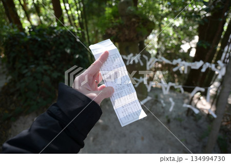神社内の雰囲気　潮嶽神社 134994730