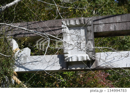 潮嶽神社 134994783