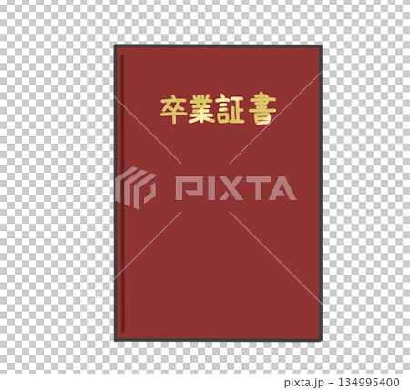 赤い卒業証書のイラスト 赤い卒業証書のイラスト 134995400