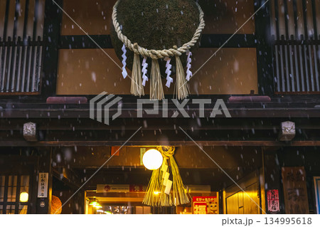 260103さんまちz199-PR 134995618