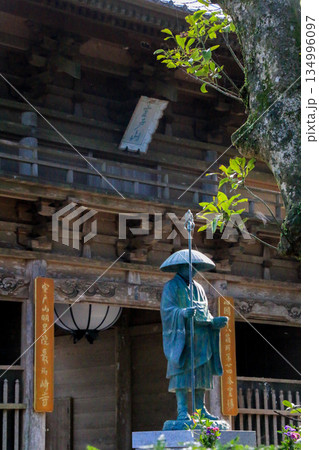 最御崎寺 最御崎寺 134996097