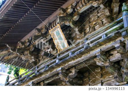 最御崎寺 134996113