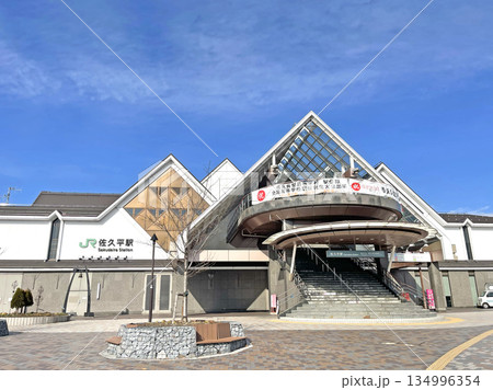 JR北陸新幹線 小海線 佐久平駅 長野県佐久市 JR北陸新幹線 小海線 佐久平駅 長野県佐久市 134996354