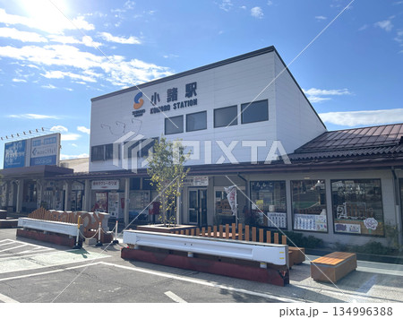 小諸駅　JR東日本 しなの鉄道　長野県小諸市 134996388