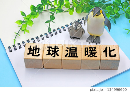 地球温暖化のイメージ 地球温暖化のイメージ 134996690