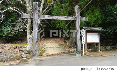朝熊岳金剛證寺 三重県伊勢市 朝熊岳金剛證寺 三重県伊勢市 134998740