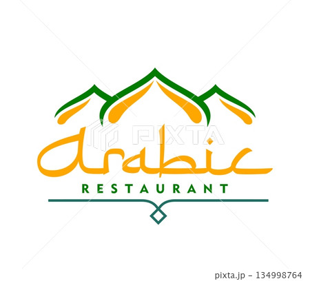 Arabic restaurant icon for Arabian cuisine or Arab food traditional kitchen, vector sign. Arabian restaurant emblem of green Muslim mosque masjid domes and Arabian style letters for Eastern halal food 134998764