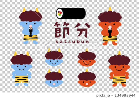 一套可愛的紅藍惡魔插畫，適合節分節慶活動。日本節慶活動角色素材，適合兒童手持繪本卷。 134998944