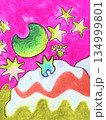 ヒトデくん 134999801
