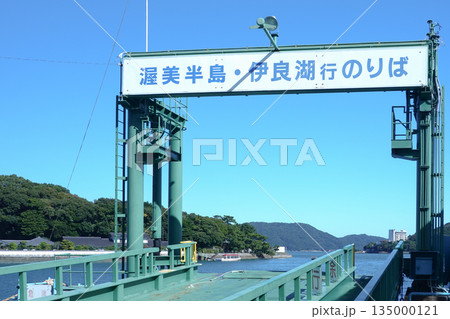 三重県_鳥羽港_伊勢湾フェリー 三重県_鳥羽港_伊勢湾フェリー 135000121