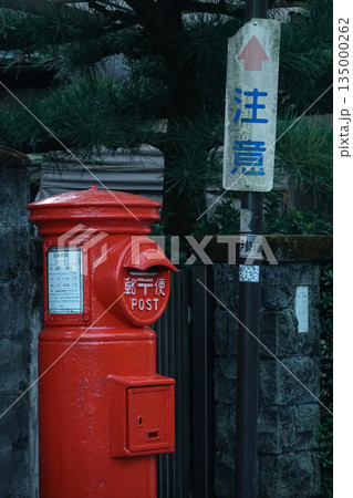 三重県_伊勢市_おかげ横丁 135000262