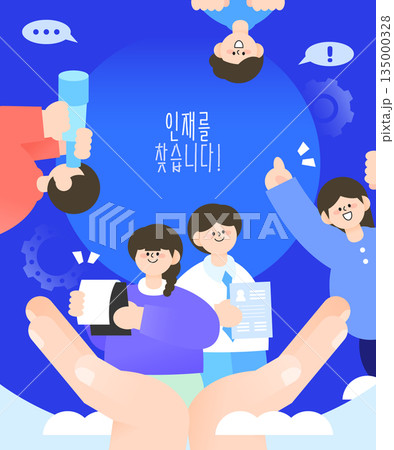 First Half Open Person Template First Half Open Person Template 135000328