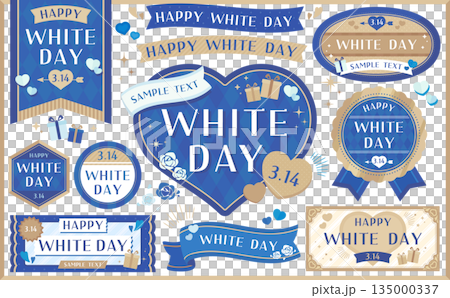Stylish and cute White Day frame set Stylish and cute White Day frame set 135000337
