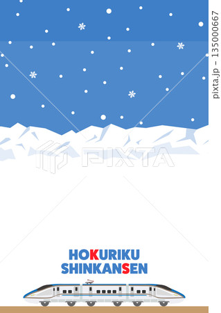 雪山の背景と走る北陸新幹線の背景イラスト_縦向き 135000667