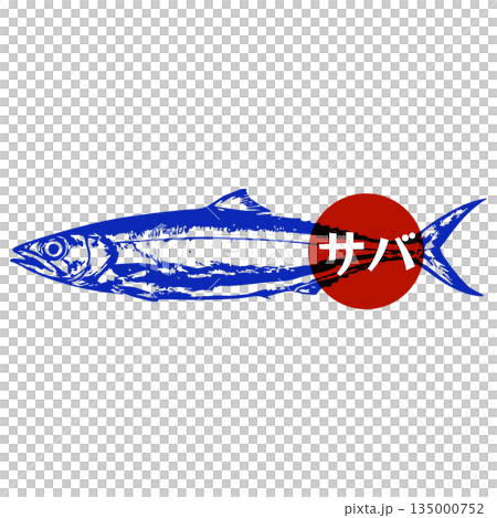 Japanese mackerel with red sun and saba text 135000752