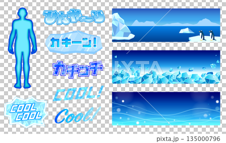 Illustration set of ice and cooling images | Cool expression, summer, cool design Illustration set of ice and cooling images | Cool expression, summer, cool design 135000796