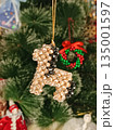 Handmade beaded horse Christmas ornament, symbol of 2026 year 135001597