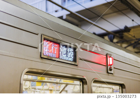 電車側面に表示された池袋行きの行先案内と種別表示 電車側面に表示された池袋行きの行先案内と種別表示 135003273