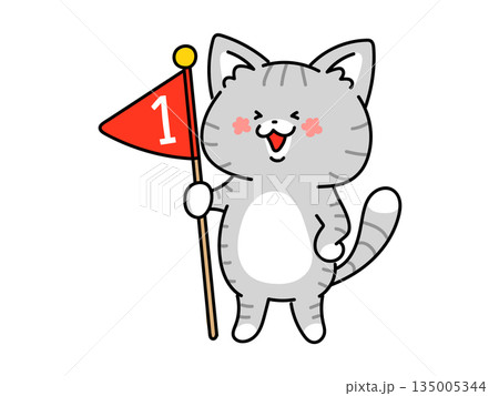 一等賞の旗を持つ猫さん 135005344