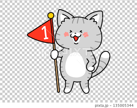 一等賞の旗を持つ猫さん 135005344