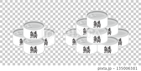 積み重ねた鯖の缶詰のイラスト 135006381