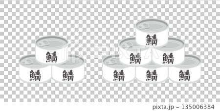 積み重ねた鯖の缶詰のイラスト 135006384