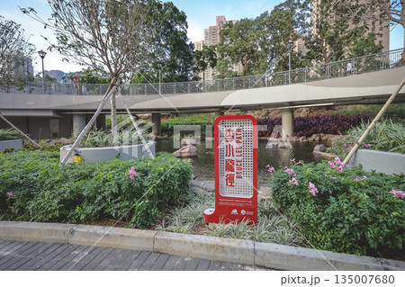 Dec 25 2025 Beautiful Water Feature Park in Diamond Hill Hong Kong Dec 25 2025 Beautiful Water Feature Park in Diamond Hill Hong Kong 135007680