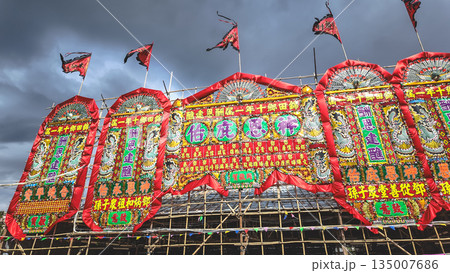 Dec 20 2025 Sacred Rituals During Kam Tin Jiao Festival Celebration Dec 20 2025 Sacred Rituals During Kam Tin Jiao Festival Celebration 135007686