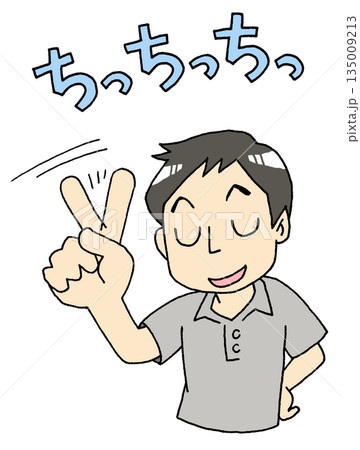 ちっちっちっとダメ出しをする男性 ちっちっちっとダメ出しをする男性 135009213