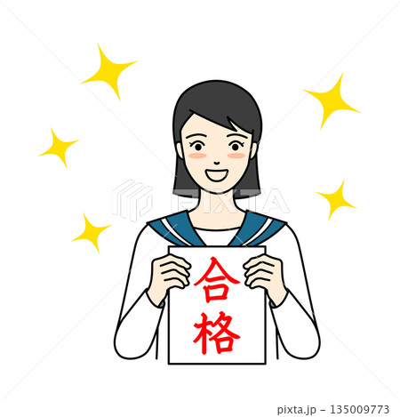合格通知を掲げて満面の笑みで喜ぶセーラー服の女子高生 135009773