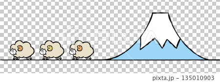 年賀状素材　シンプルな未と富士山　ヒツジ 135010903