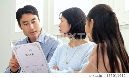 通信簿 家族 イメージ 135011412