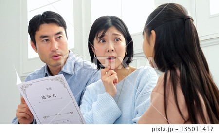 通信簿 家族 イメージ 135011417