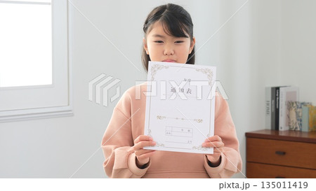 通信簿 家族 イメージ 135011419